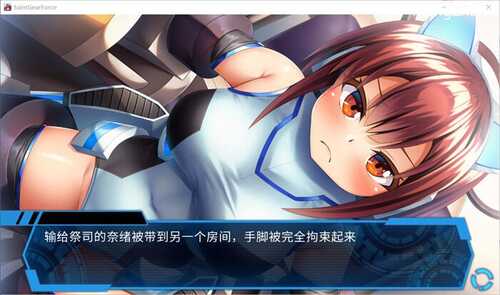 圣齿轮部队:Saint Gear Force 【中文】-第2张图片-萌站 圣齿轮部队:Saint Gear Force 【中文】-第2张图片-萌站