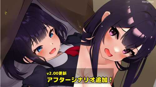 [SLG/动态] 父女密室的秘密关系~ Ver2.0 正式版★CV