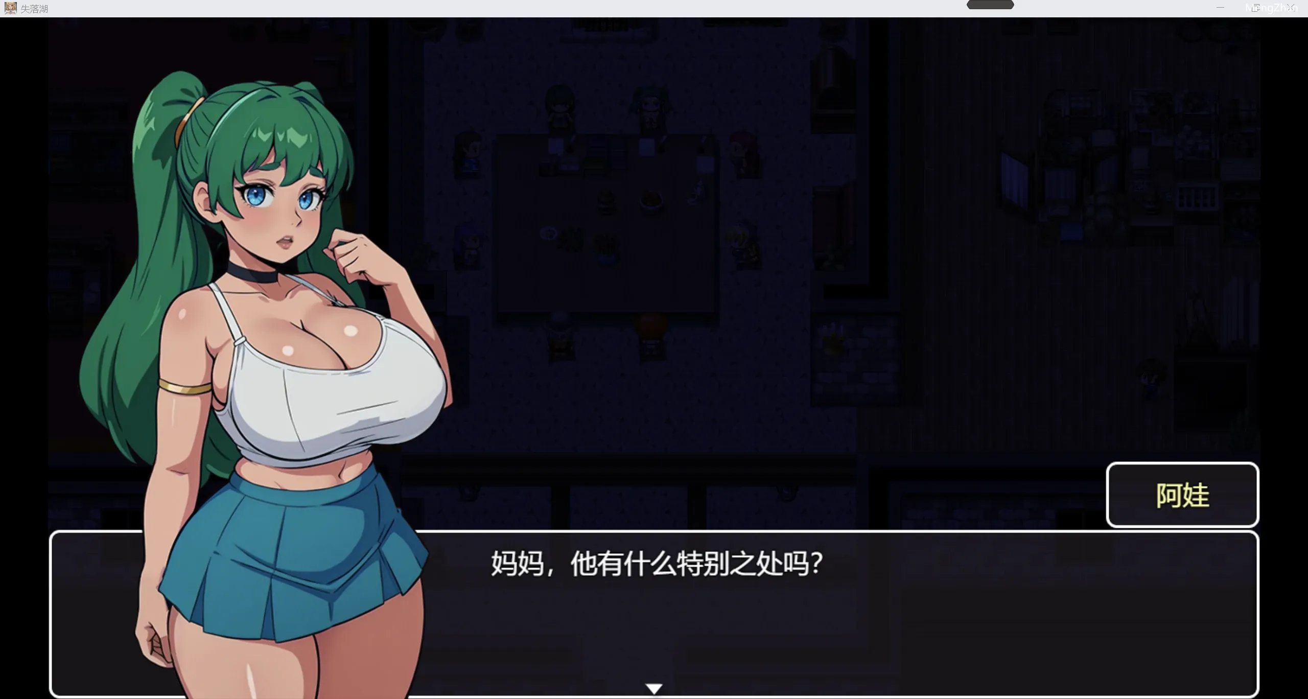 【欧美无码动态爆款RPG/2D】失落的泻湖 【PC/1.34g】-第5张图片-萌站 【欧美无码动态爆款RPG/2D】失落的泻湖 【PC/1.34g】-第5张图片-萌站