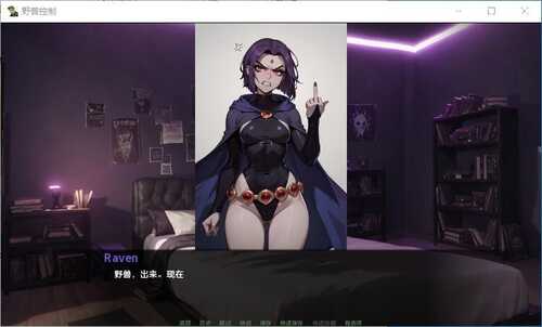 【SLG/汉化/沙盒/PC+安卓】野兽控制1.4.0汉化版【1.36G】