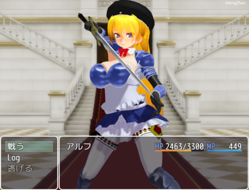 Girl Beats Hero CP2.031c