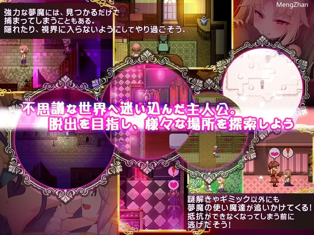【RJ233706】ゆあ・すいーと・はうす ~サキュバスママと異界の館~-第2张图片-萌站 【RJ233706】ゆあ・すいーと・はうす ~サキュバスママと異界の館~-第2张图片-萌站