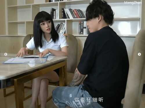 高颜值极品家教女老师