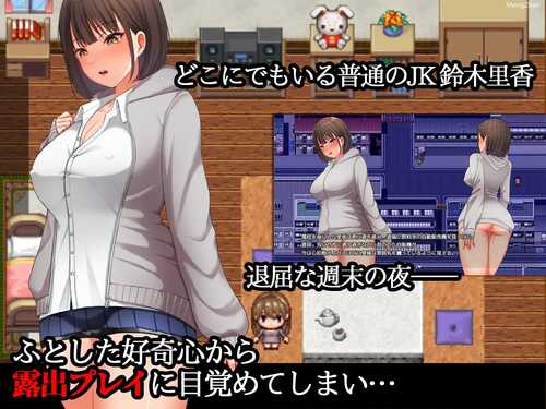 [PC-RPG游戏] 【RPG/官中/露出】夜间散步/走夜路/夜歩き
