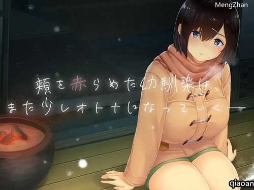 【爆款SLG/日常生活/像素全动态】WINTER-乡村的性活- (WINTER-田舎の性活-)V1.0正式版-第3张图片-萌站 【爆款SLG/日常生活/像素全动态】WINTER-乡村的性活- (WINTER-田舎の性活-)V1.0正式版-第3张图片-萌站