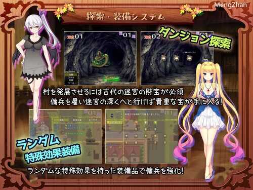 【回合RPG/风俗卖春】迷宫村的娼馆村长(迷宮村の娼館村長)V1.0 AI汉化+全CG-第3张图片-萌站 【回合RPG/风俗卖春】迷宫村的娼馆村长(迷宮村の娼館村長)V1.0 AI汉化+全CG-第3张图片-萌站