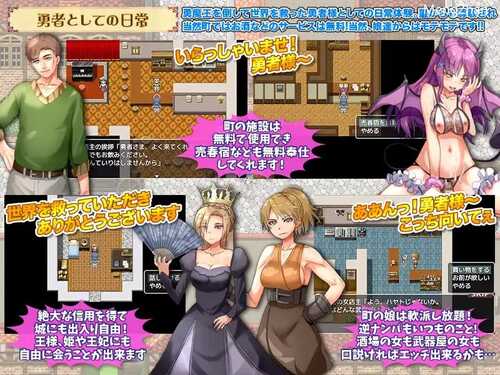 PC/日式RPG/勇者大人因为感到无聊,正打算踏上故意被魅魔榨取的旅程 /外挂翻译-第3张图片-萌站 PC/日式RPG/勇者大人因为感到无聊,正打算踏上故意被魅魔榨取的旅程 /外挂翻译-第3张图片-萌站