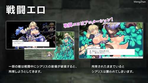 PC/RPG/ 女神の精霊石/外挂翻译-第2张图片-萌站 PC/RPG/ 女神の精霊石/外挂翻译-第2张图片-萌站