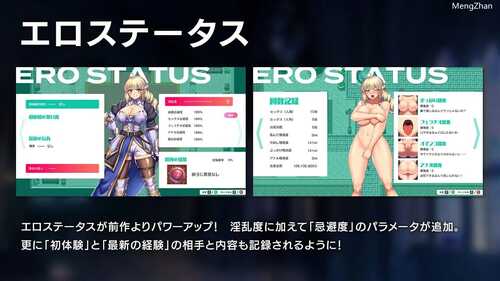 PC/RPG/ 女神の精霊石/外挂翻译-第4张图片-萌站 PC/RPG/ 女神の精霊石/外挂翻译-第4张图片-萌站