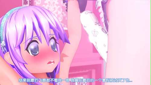 【MIMIA CUTE】[中文] ふたりのとばりっ～ヒカリととばるの[ぬきさし]ならない関係～