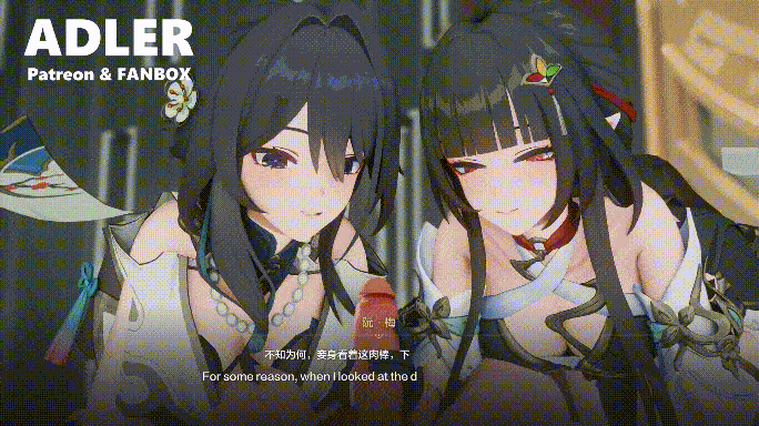 【MMD/纯啪】ADLER10月星穹铁道 灵砂篇 有CV中配【412m/1080p】