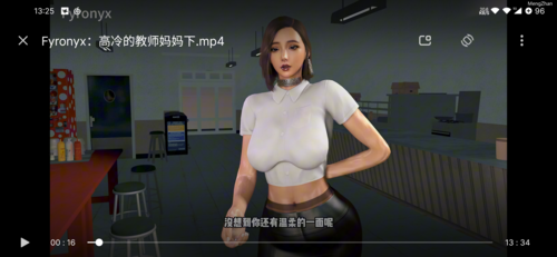 VAMFyronyx：高冷的教师妈妈下