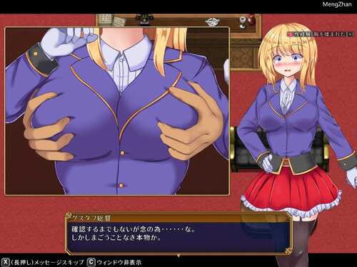 戦令姫レイシアと失落の要塞