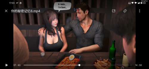 3D动画：你的秘密记忆6