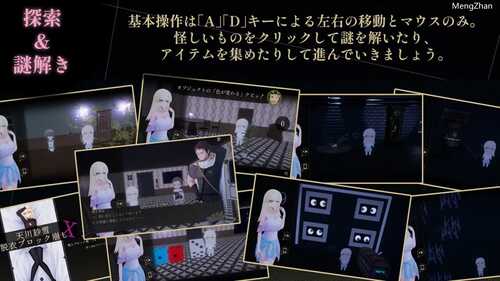 PC/SLG/川纱雪与宅邸的九怪奇 /正式版+存档-第3张图片-萌站 PC/SLG/川纱雪与宅邸的九怪奇 /正式版+存档-第3张图片-萌站