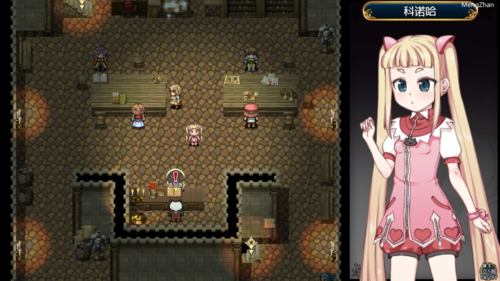魔法少女科诺哈/魔法少女木叶 完全汉化版 女主 恶堕 萝莉-第2张图片-萌站 魔法少女科诺哈/魔法少女木叶 完全汉化版 女主 恶堕 萝莉-第2张图片-萌站