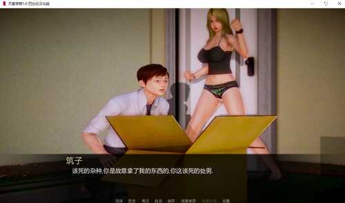 【3D PC 安卓 NTR 乱伦 后宫】天堂学院(Heavens School )-第2张图片-萌站 【3D PC 安卓 NTR 乱伦 后宫】天堂学院(Heavens School )-第2张图片-萌站