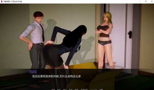 【3D PC 安卓 NTR 乱伦 后宫】天堂学院(Heavens School )-第3张图片-萌站 【3D PC 安卓 NTR 乱伦 后宫】天堂学院(Heavens School )-第3张图片-萌站