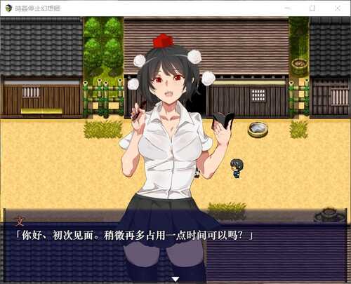 【双端 后宫 人妻 NTR 恶堕】时间停止幻想乡-第2张图片-萌站 【双端 后宫 人妻 NTR 恶堕】时间停止幻想乡-第2张图片-萌站