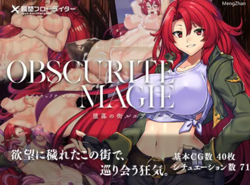 【RPG/战斗H/羞辱/官中/PC】堕落之城莱蒂达亚Ver1.00