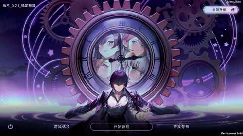【SLG/机翻汉化/PC+安卓】时间狂喜 Chrono Ecstasy v0.2.1【2.58G】