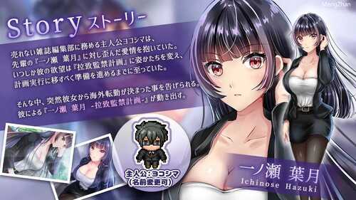 【SLG/官中/调教/PC+joi】职场女友带回家 Ver1.05+DLC【433M】