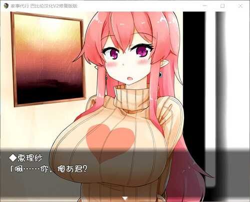 【PC 安卓 人妻 NTR 纯爱 】家事代行-第2张图片-萌站 【PC 安卓 人妻 NTR 纯爱 】家事代行-第2张图片-萌站