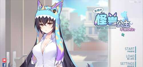 PC/爆款SLG/怠惰的怪兽公主不想工作 /v1.07 官方中文步兵版+全CG存档