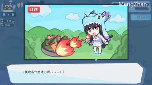 PC/爆款SLG/怠惰的怪兽公主不想工作 /v1.07 官方中文步兵版+全CG存档-第3张图片-萌站 PC/爆款SLG/怠惰的怪兽公主不想工作 /v1.07 官方中文步兵版+全CG存档-第3张图片-萌站