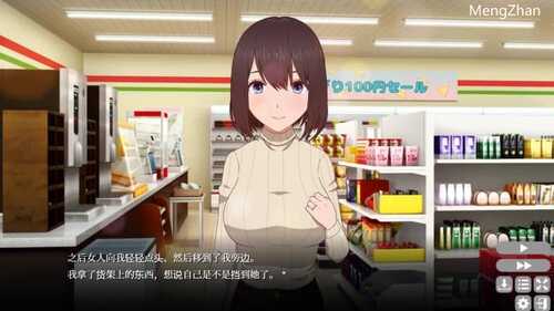 PC/SLG/隔壁太太今天也独自一人2 /官方中文版