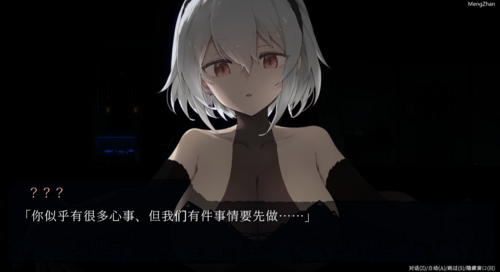 群青の魔女 V1.03 精翻汉化版 电脑 CV 动态-第2张图片-萌站 群青の魔女 V1.03 精翻汉化版 电脑 CV 动态-第2张图片-萌站