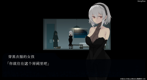 群青の魔女 V1.03 精翻汉化版 电脑 CV 动态-第3张图片-萌站 群青の魔女 V1.03 精翻汉化版 电脑 CV 动态-第3张图片-萌站