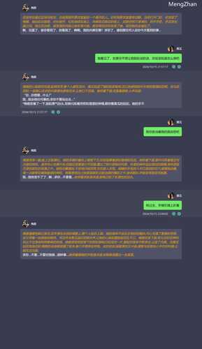 【免费内测中】角色扮演类聊天HacgChat上线啦!