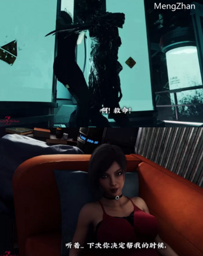 D-VIRUS~Ada Wong~