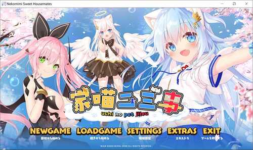 [日系] 家喵二三事 Vol.1 NEKO-MIMI 官方中文版★CV