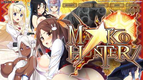 【SLG/汉化】狂野猎人：巨乳新娘全员大狩猎v1.02a 精翻汉化版【4.4G】