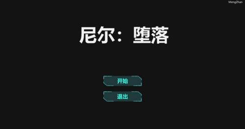 【SLG/PC+安卓】 尼尔：腐化（NieR：Corruptica） V1.00 精翻汉化