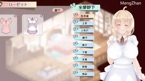 pc/安卓/富贵大小姐的幸福生活