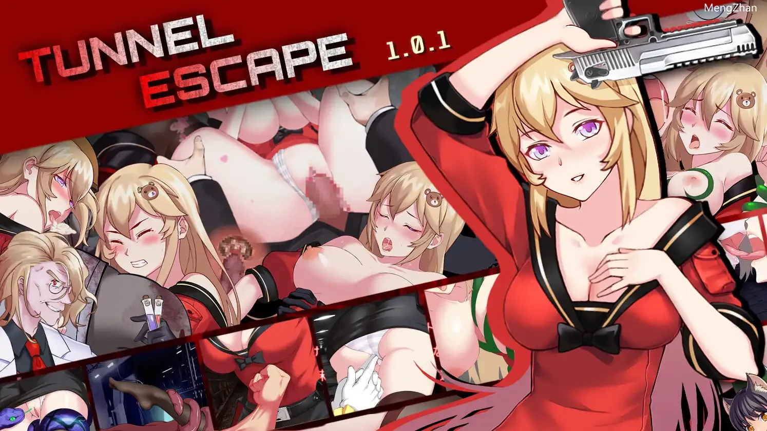 【末日生化RPG/中出/丧尸】隧道逃生【PC/1.2G】