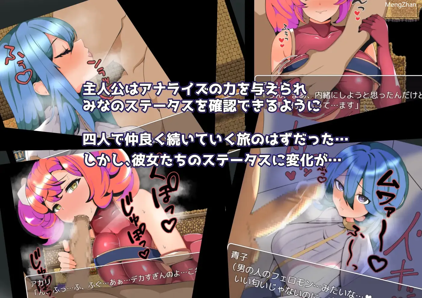 【RPG/汉化/NTR/寝取/中出】青梅【PC+安卓/1G】-第4张图片-萌站 【RPG/汉化/NTR/寝取/中出】青梅【PC+安卓/1G】-第4张图片-萌站