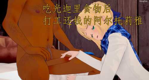 [NMDLHT]FGO合集(426m)