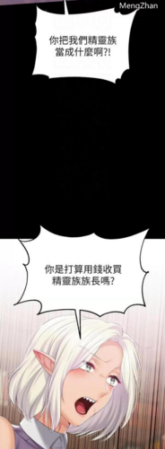 韩漫(调教宫廷恶女)-第6张图片-萌站 韩漫(调教宫廷恶女)-第6张图片-萌站