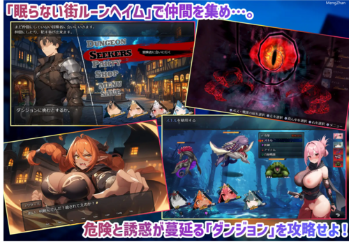 【SLG/战斗H/机翻/PC】鲁纳海姆 魔道士的地牢与不眠之都Ver1.2.2-第4张图片-萌站 【SLG/战斗H/机翻/PC】鲁纳海姆 魔道士的地牢与不眠之都Ver1.2.2-第4张图片-萌站