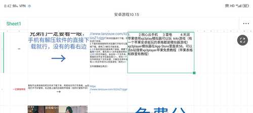 [安卓]128款不限速游戏链接!（3萌币）