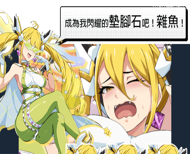 超能X天使V1.12 +回想