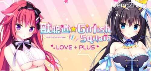 PC/漩涡社ADV/兽娘道1+FD/汉化版