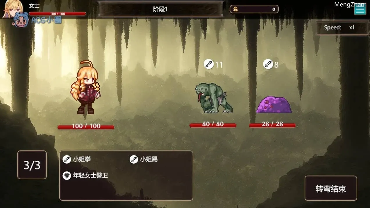 PC+安卓【探索互动SLG/中文】异世界大小姐的掠夺生活-第2张图片-萌站 PC+安卓【探索互动SLG/中文】异世界大小姐的掠夺生活-第2张图片-萌站
