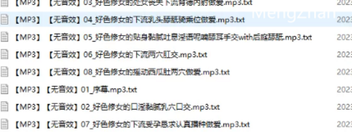 爆乳低音冷淡好色修女的背德受孕下流肉棒献媚侍奉 [2p；33音频；33本+4.1G][百度盘]