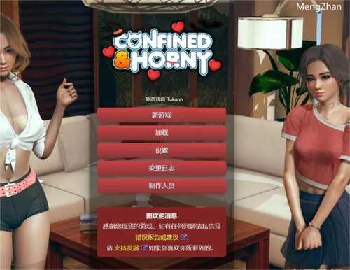 【双端/欧美HTML/中文/全动态】Confined and Horny v0.17 安卓+PC [2+1.8G][百度盘]