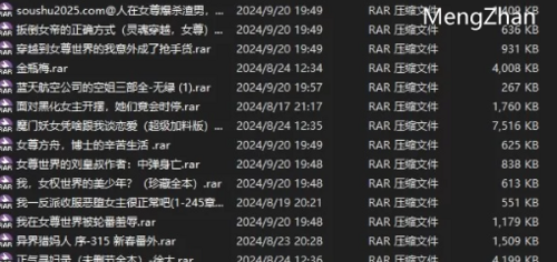 小说合集3（无绿） 作者:未知 [已完结 1-999][百度盘]